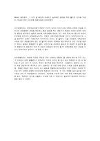 시민교육 담뱃값 인상 정책-17