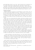 무너지고 있는 공교육 위기의 선생님-3