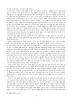 무너지고 있는 공교육 위기의 선생님-5