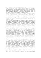 공리주의 공리주의 의사 상적 배경-2