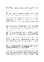 일반학교에서 통합교육을 활성화할 수 있는 방안-11