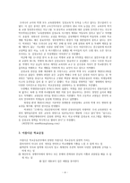 학습에 미치는 영향요인-4