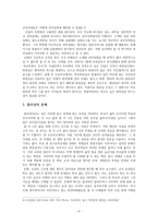 학습에 미치는 영향요인-6