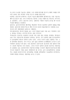 인공지능 비판의 철학1-2