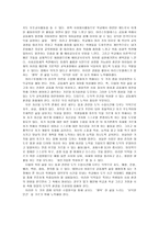 도덕 윤리학 이론 보고서-2