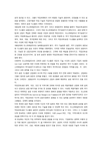 오스트레일리아의 직업교육훈련 개혁-2