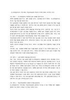 오스트레일리아의 직업교육훈련 개혁-7