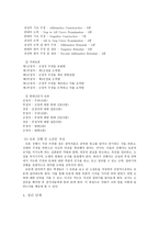 토론 수업의 과정-4