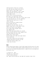 도덕 덕목 존중-9