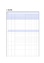 노인을 위한 노인일자리사업과 노인참여교육-12