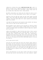 프랑코 모딜리아니 이탈리아 태생 미국의 경제학자 재정학교 육자-2