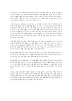 프랑코 모딜리아니 이탈리아 태생 미국의 경제학자 재정학교 육자-3