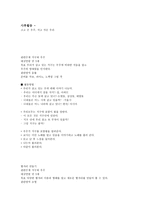 유아 사전 활동 천문대-3