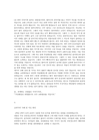 도덕 과제 칸트 정언명법-4