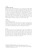 자녀의 대학교육의 필요성 반대-3
