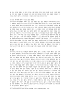 자녀의 대학교육의 필요성 반대-5