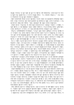 중국에서 의학 교생 활-2