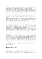 고교평준화에 대하여-3