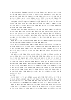 고교평준화에 대하여-4