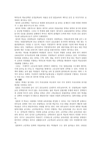 고교평준화에 대하여-5