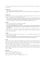 도덕철학송명이학 시대제 10 장육 상산-2