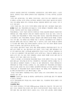 학점은행제도 및 가상교육제도-3