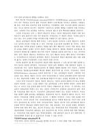 학점은행제도 및 가상교육제도-4