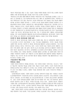 학점은행제도 및 가상교육제도-7