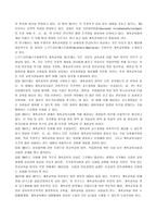 독일의 평생교육-2