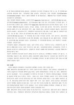 독일의 평생교육-4