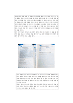 한국 현대문화의 이해 학교-5