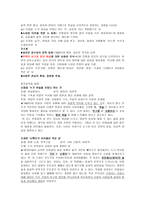 60~70년대의 문학-2