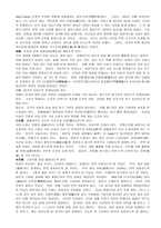 국어 순화 의대상-7