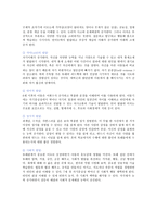 초등학교 4학년에서 6학년을 대상으로 한 교육계획안1-3