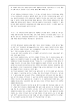 교육과정 평가 기본개념-5