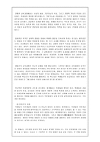 교육과정 평가 기본개념-7