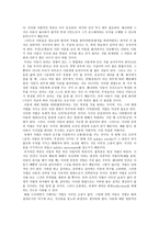 kanteducation칸트 교육-2