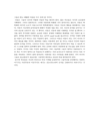 kanteducation칸트 교육-4