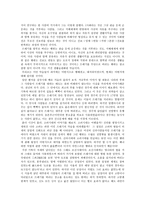 길거리 관광지 쓰레기 처리 시민교육-4
