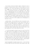 한글과 영 어그 차이점과 유사성-2