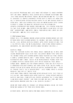 미국 학교의 파티문화-2