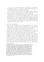 인문학 살리기 인성교육 인문학 위기론-2