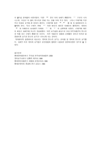 중세국어의 된소리 표기-8