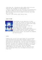 학원물 학교와 학생 사이-3