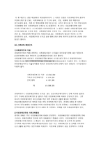영국의 평생교육시스템-3