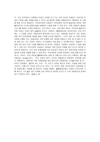 영국의 평생교육시스템-6