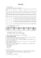 영유아실 케이스 모자보건실-1