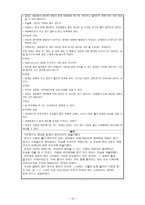 영유아실 케이스 모자보건실-12