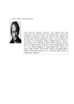 현대 교육의 태동-4