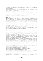 캐나다 사회체육의 촉진제로서 참가와 활동적 생활-3